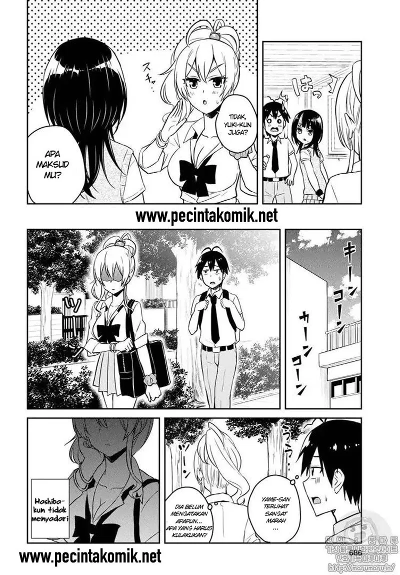 hajimete-no-gal - Chapter: 62