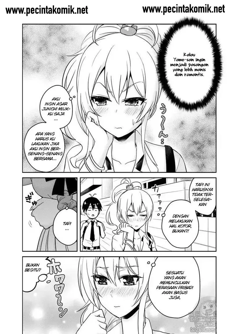 hajimete-no-gal - Chapter: 62