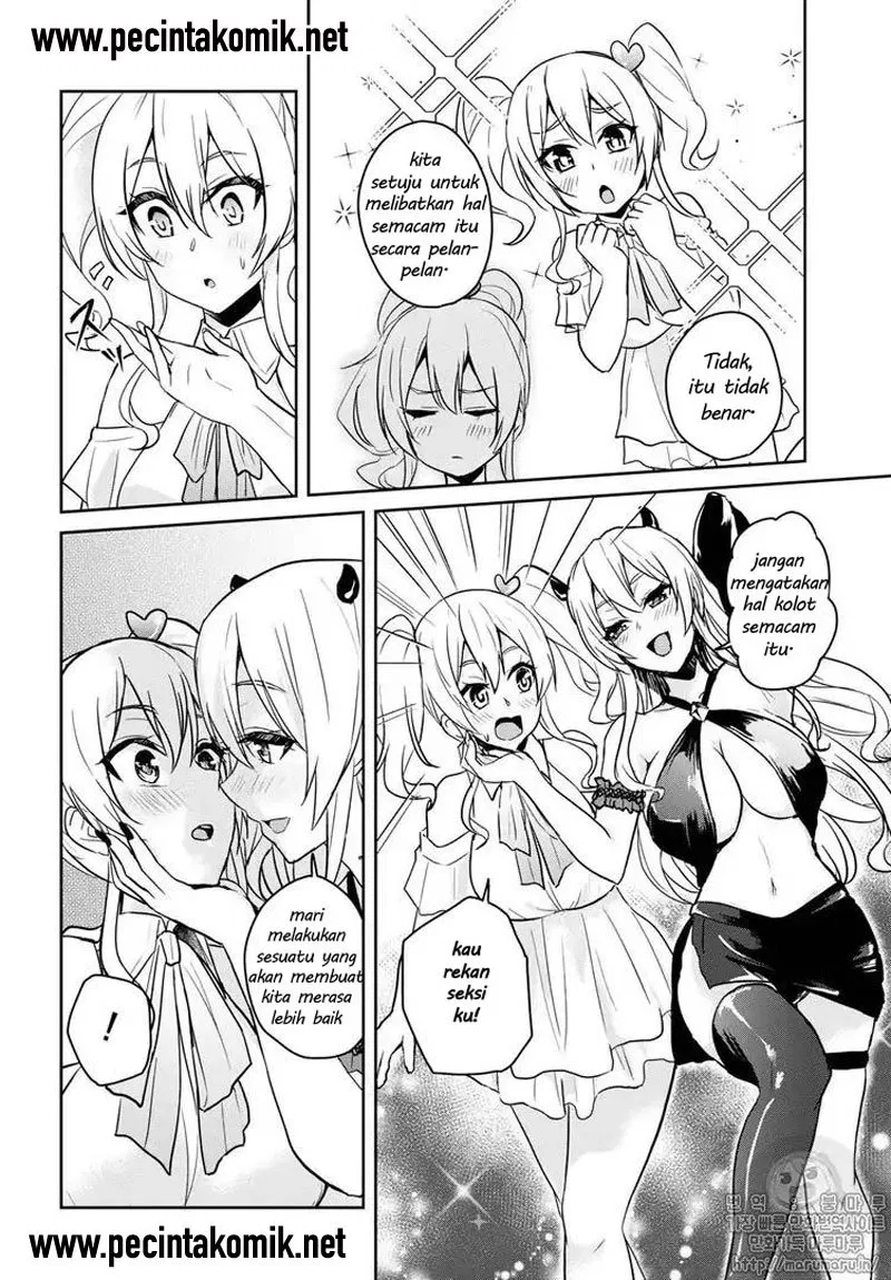 hajimete-no-gal - Chapter: 62