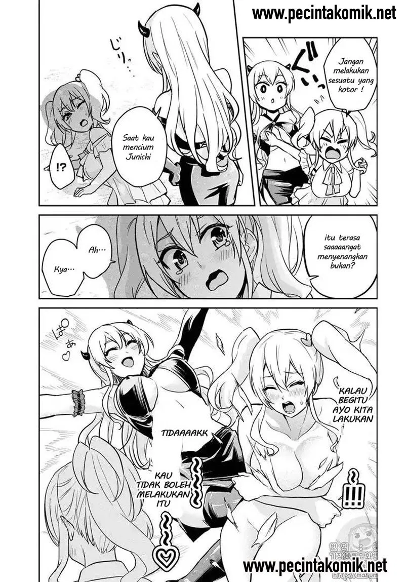 hajimete-no-gal - Chapter: 62