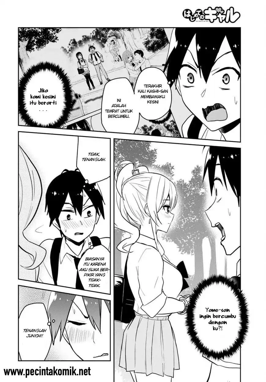 hajimete-no-gal - Chapter: 63