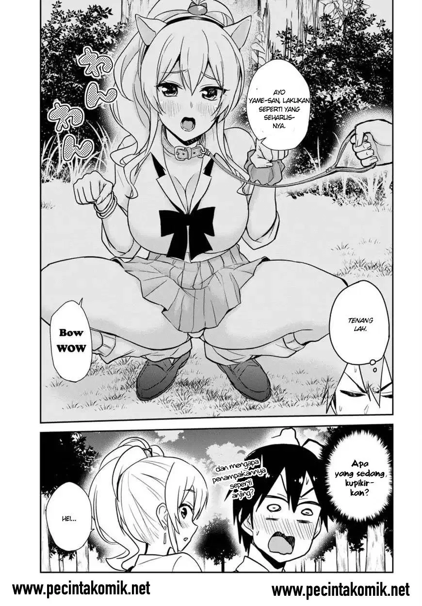 hajimete-no-gal - Chapter: 63