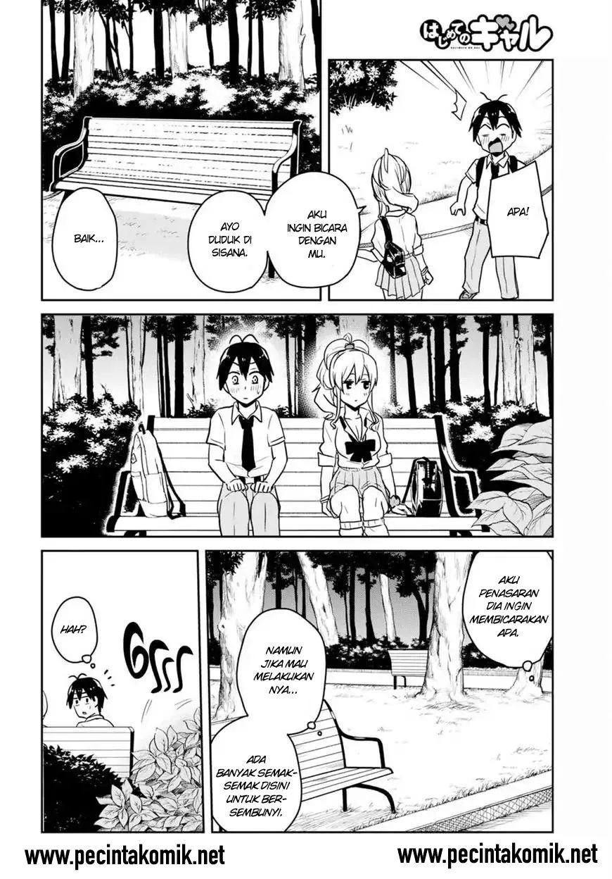 hajimete-no-gal - Chapter: 63