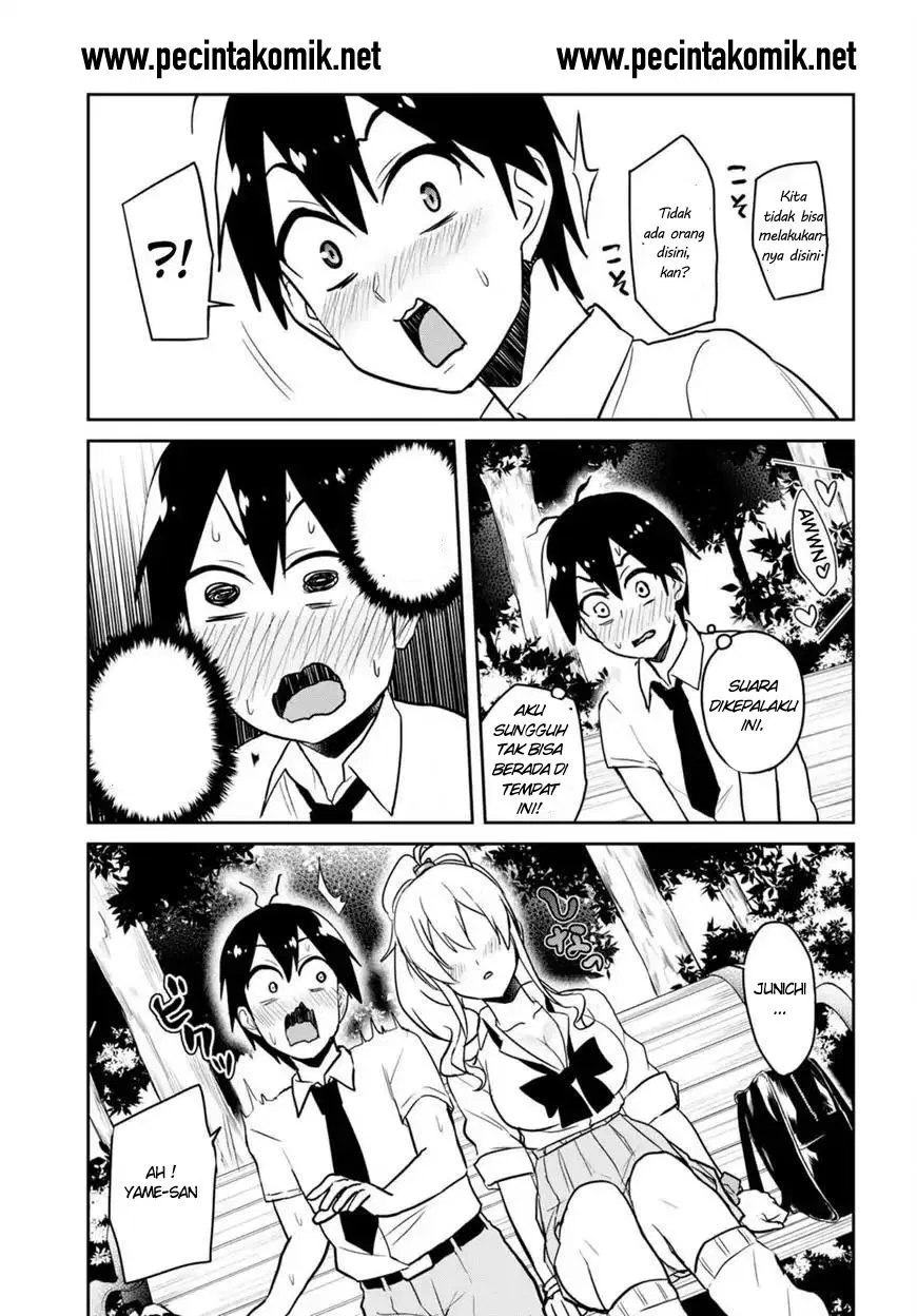 hajimete-no-gal - Chapter: 63