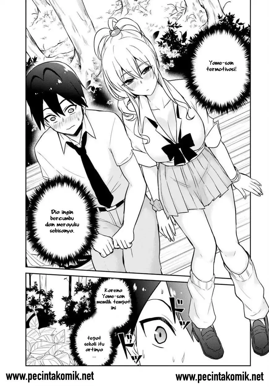 hajimete-no-gal - Chapter: 63