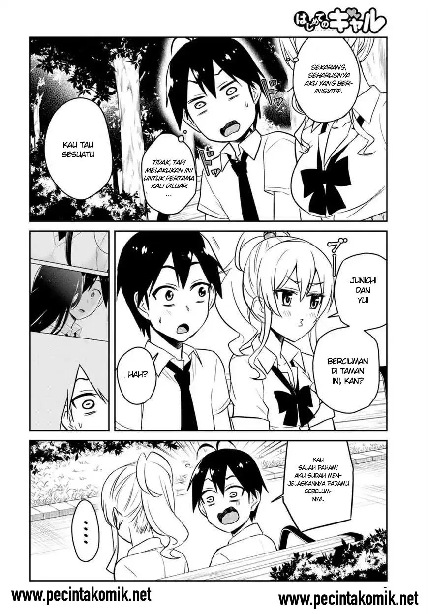 hajimete-no-gal - Chapter: 63