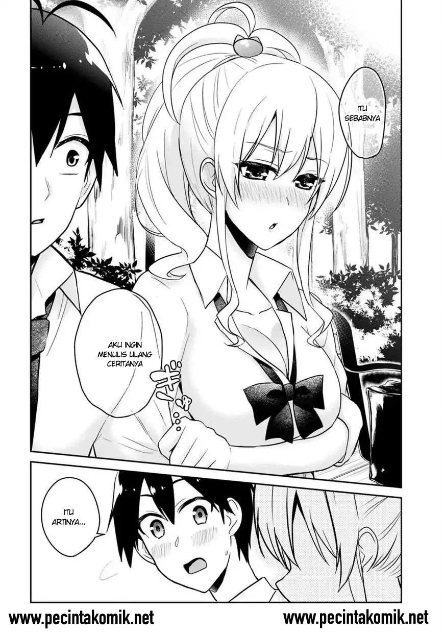 hajimete-no-gal - Chapter: 63