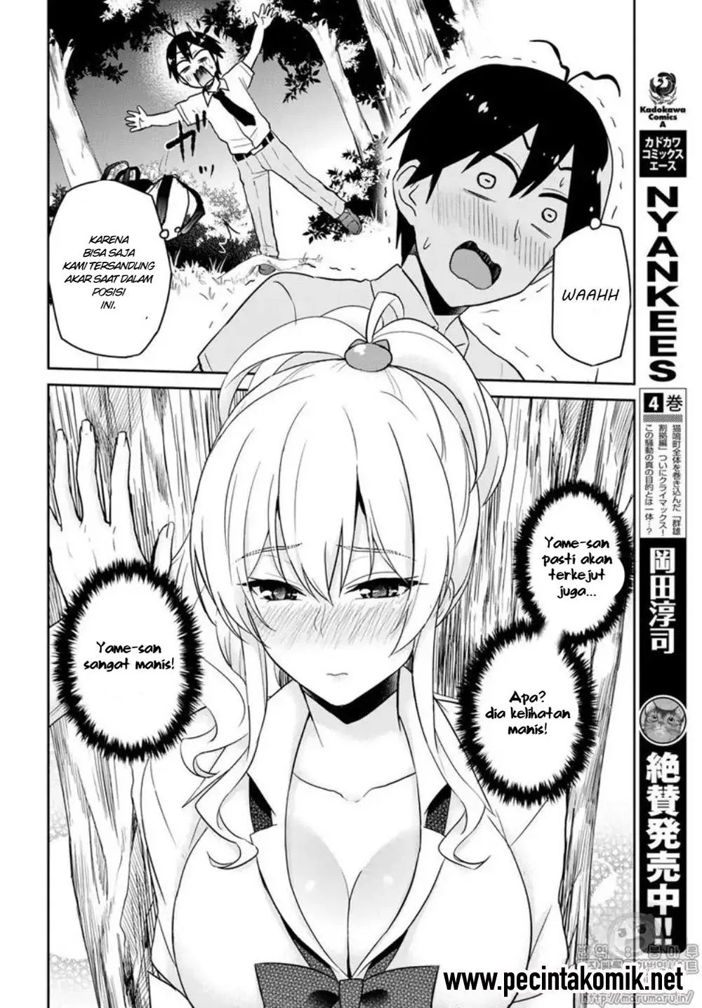 hajimete-no-gal - Chapter: 64