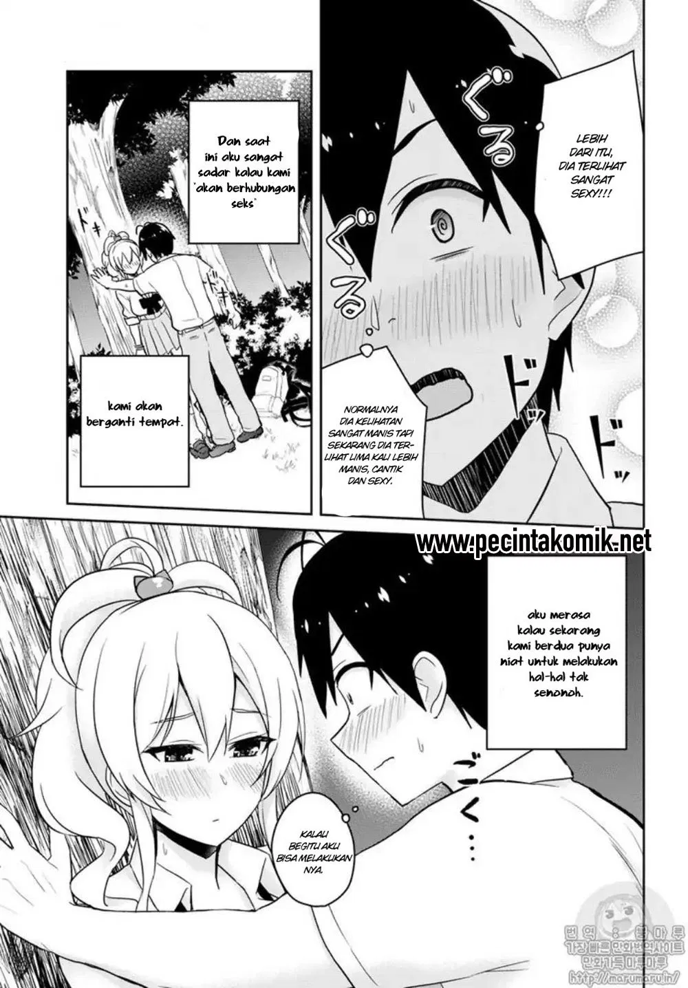 hajimete-no-gal - Chapter: 64