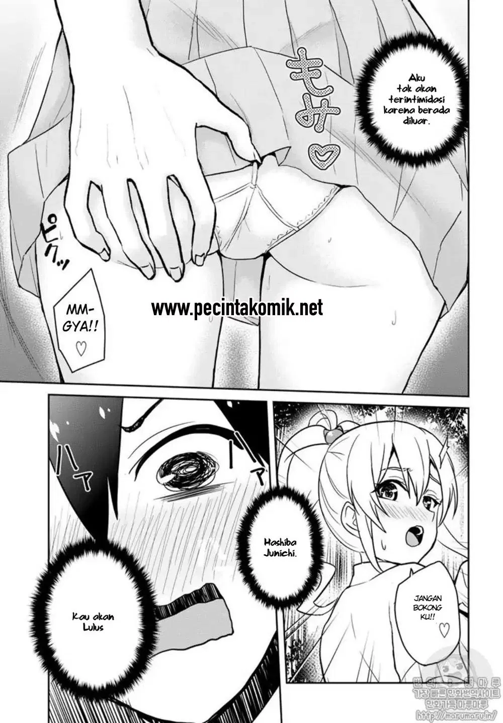 hajimete-no-gal - Chapter: 64