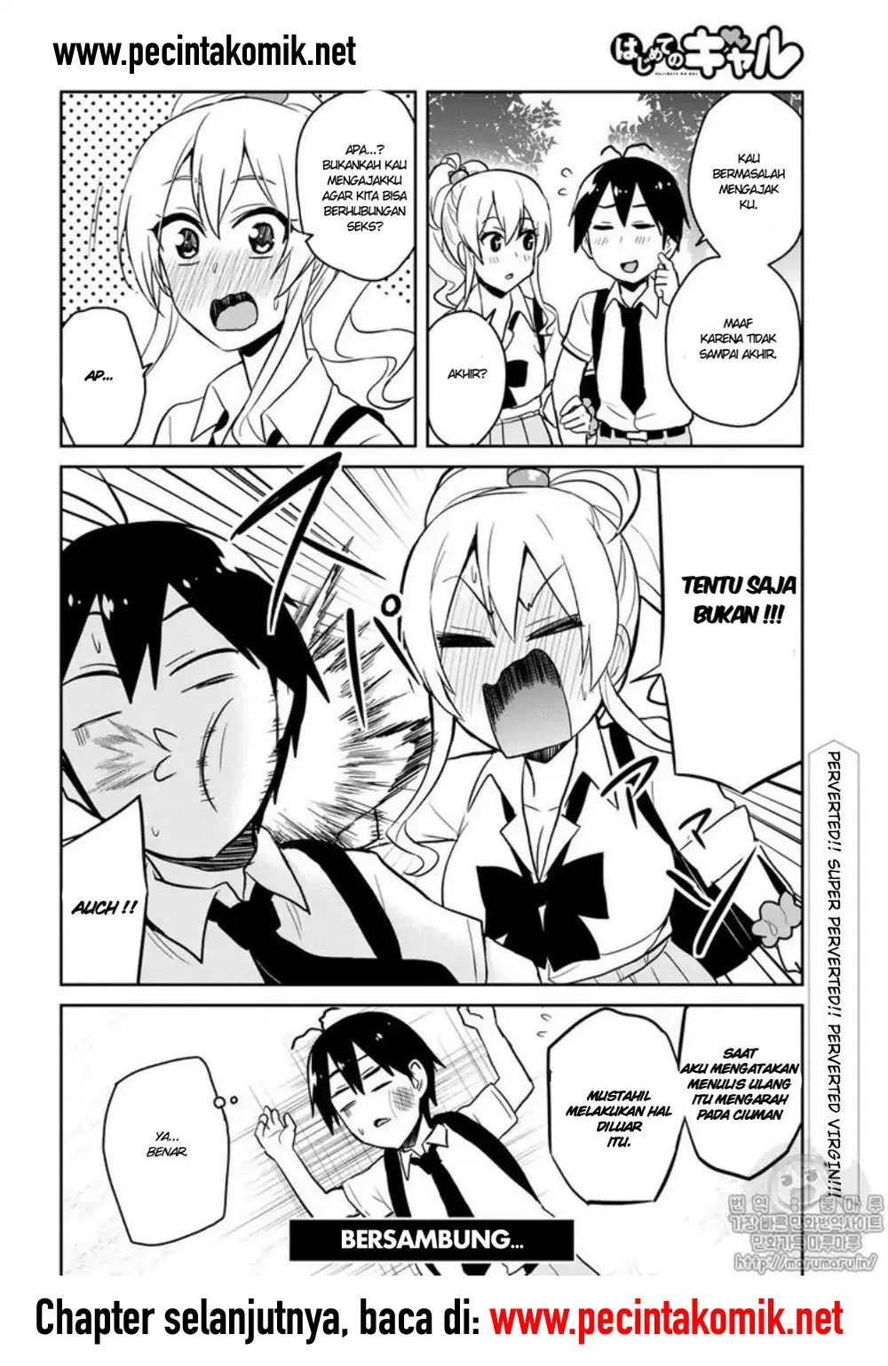 hajimete-no-gal - Chapter: 64