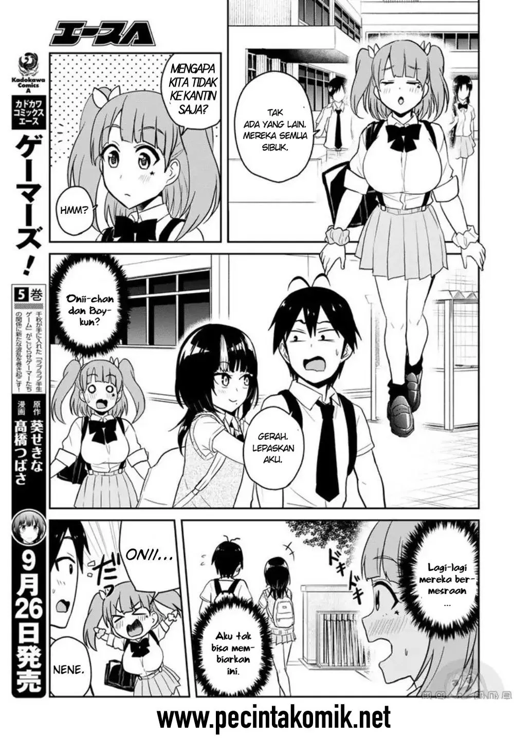 hajimete-no-gal - Chapter: 65