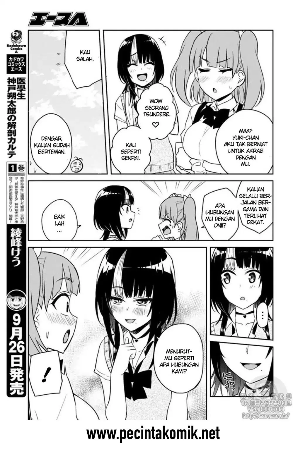 hajimete-no-gal - Chapter: 65