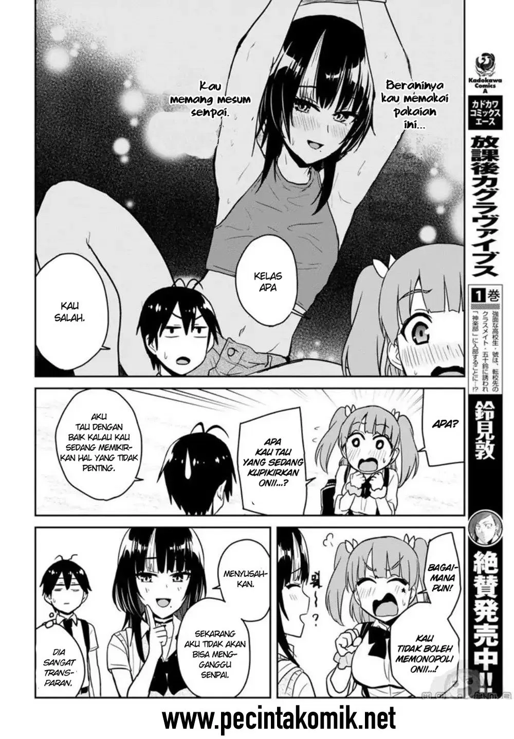 hajimete-no-gal - Chapter: 65