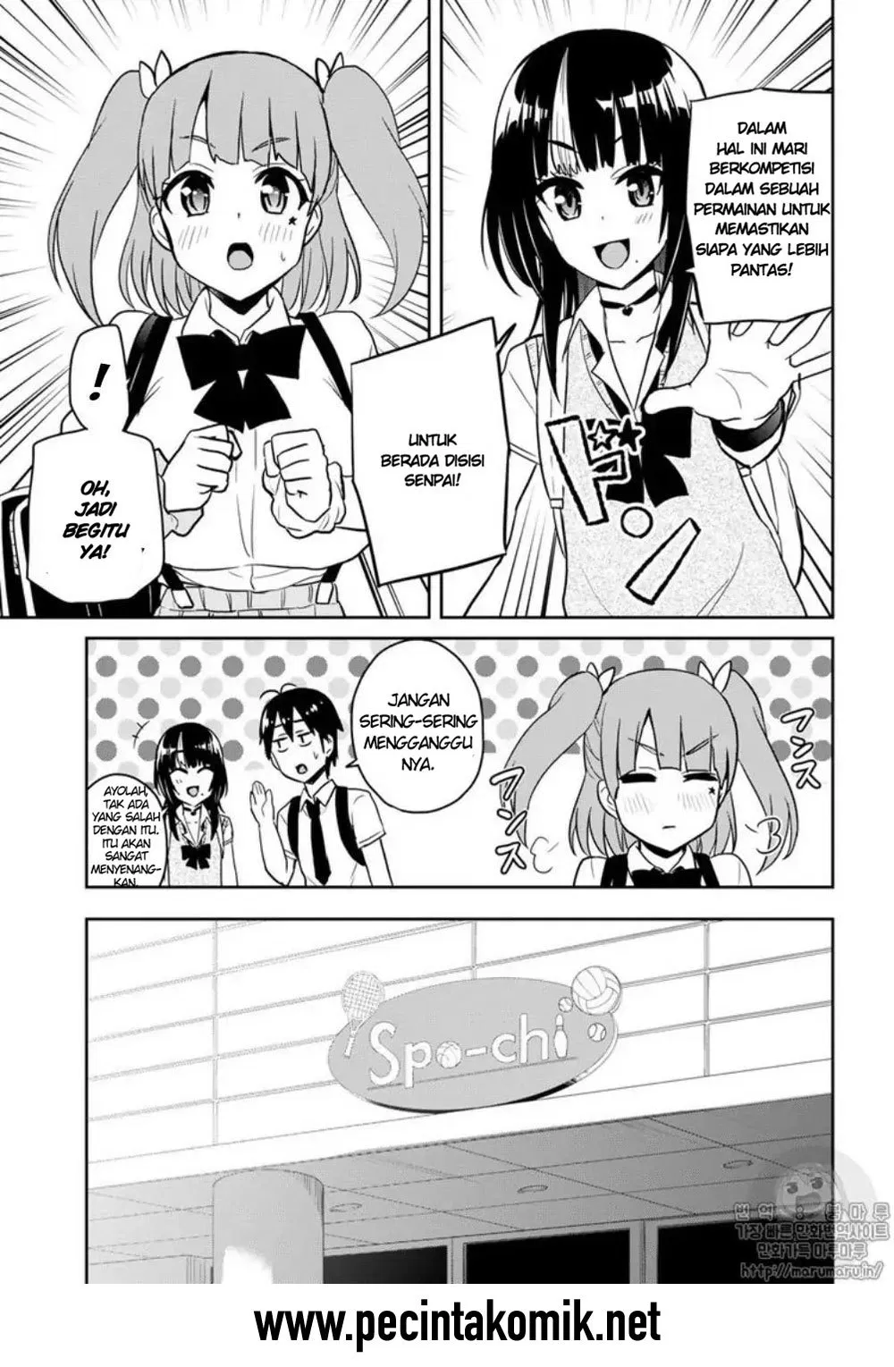 hajimete-no-gal - Chapter: 65