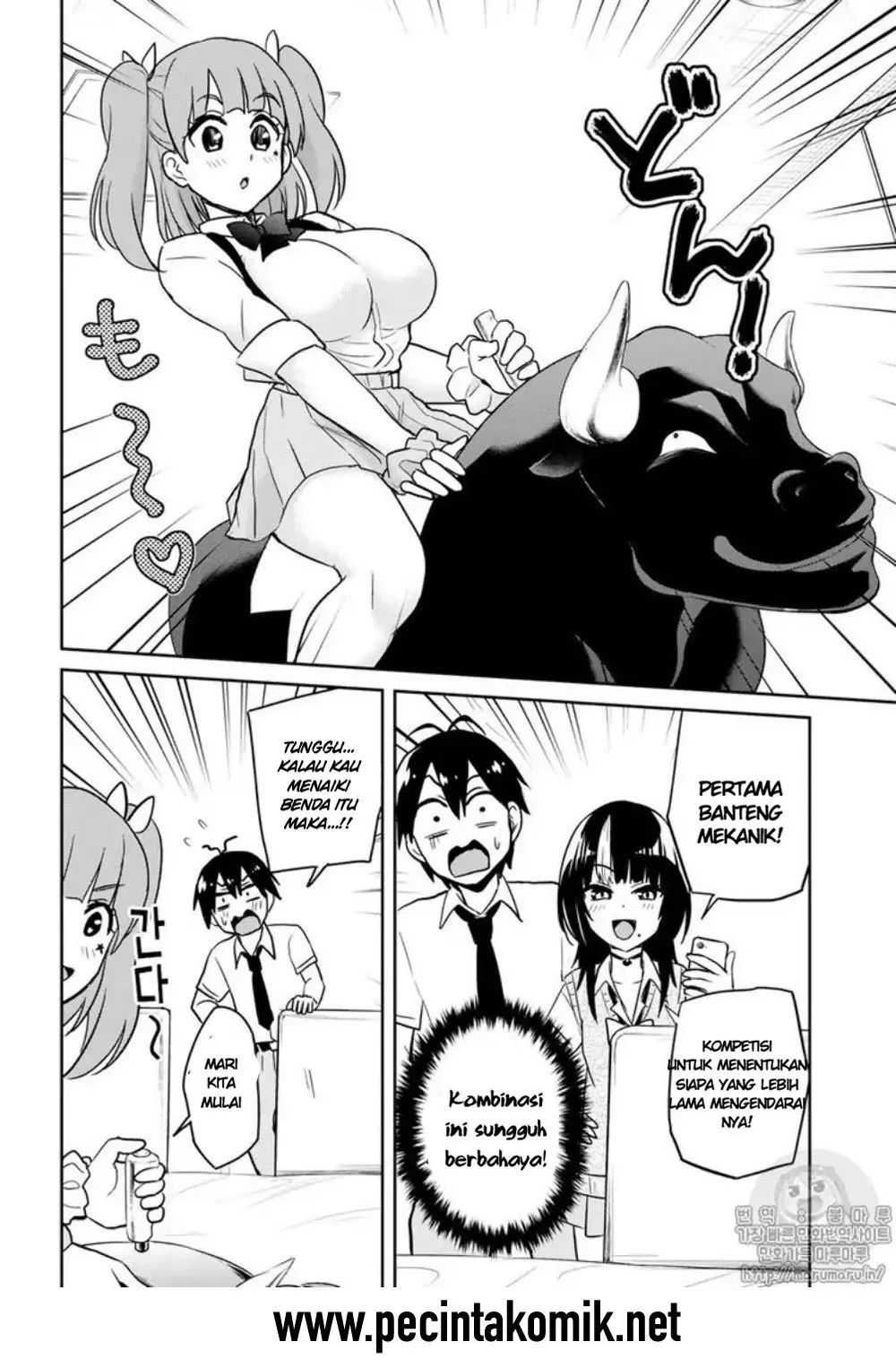 hajimete-no-gal - Chapter: 65