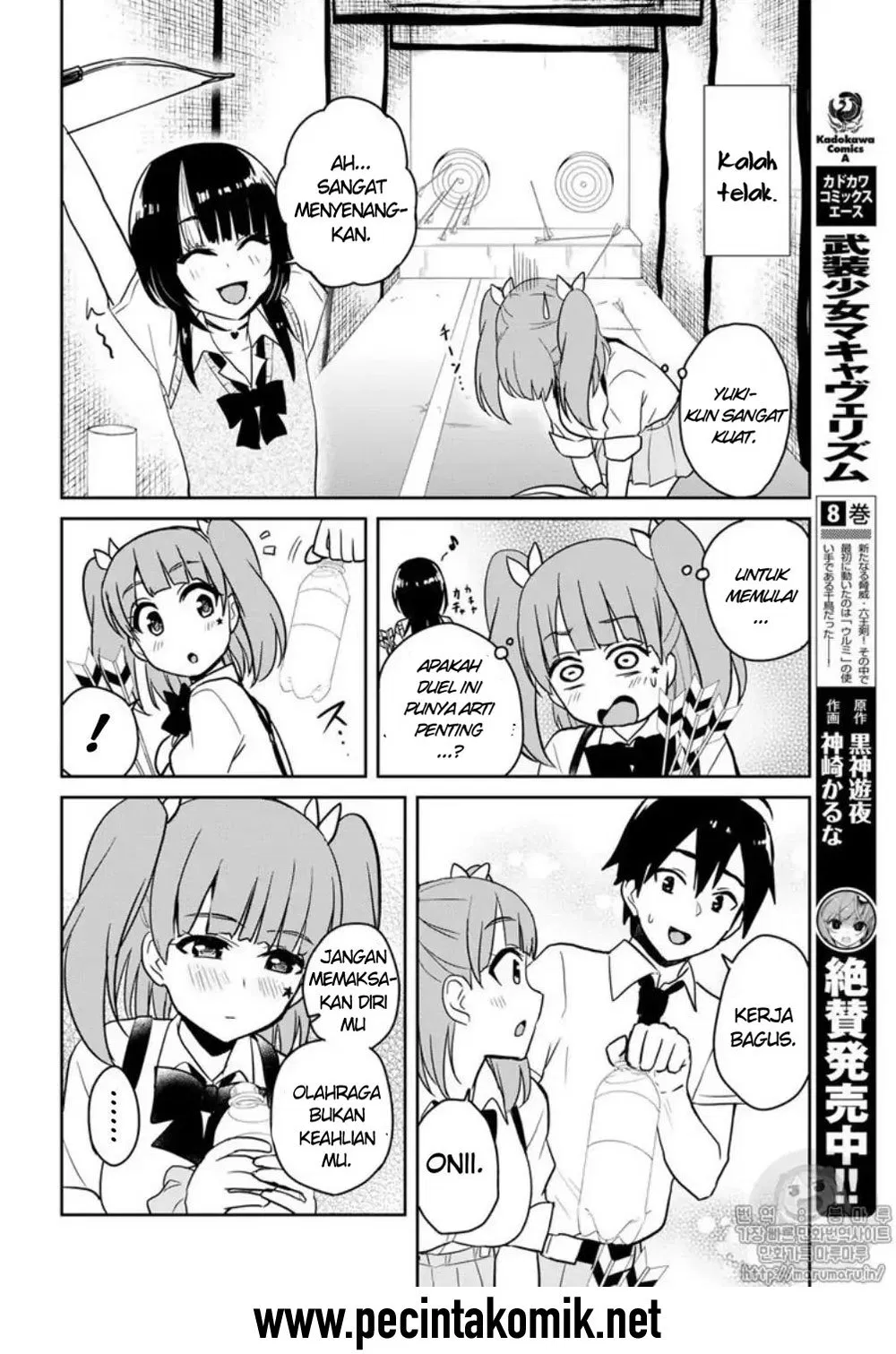 hajimete-no-gal - Chapter: 65