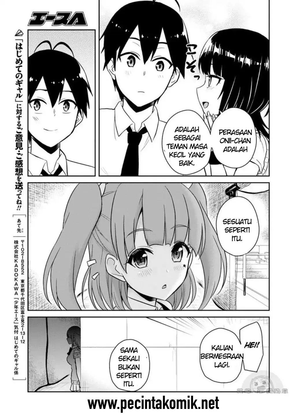 hajimete-no-gal - Chapter: 65