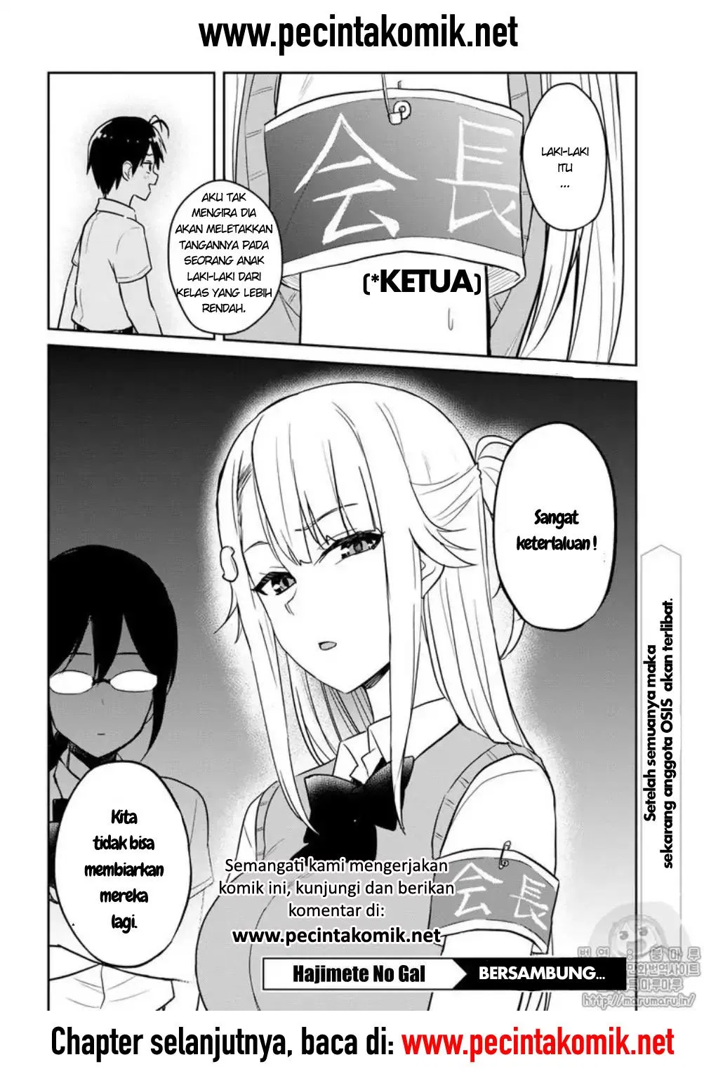 hajimete-no-gal - Chapter: 65