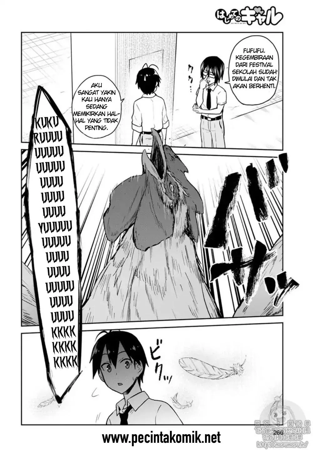 hajimete-no-gal - Chapter: 66