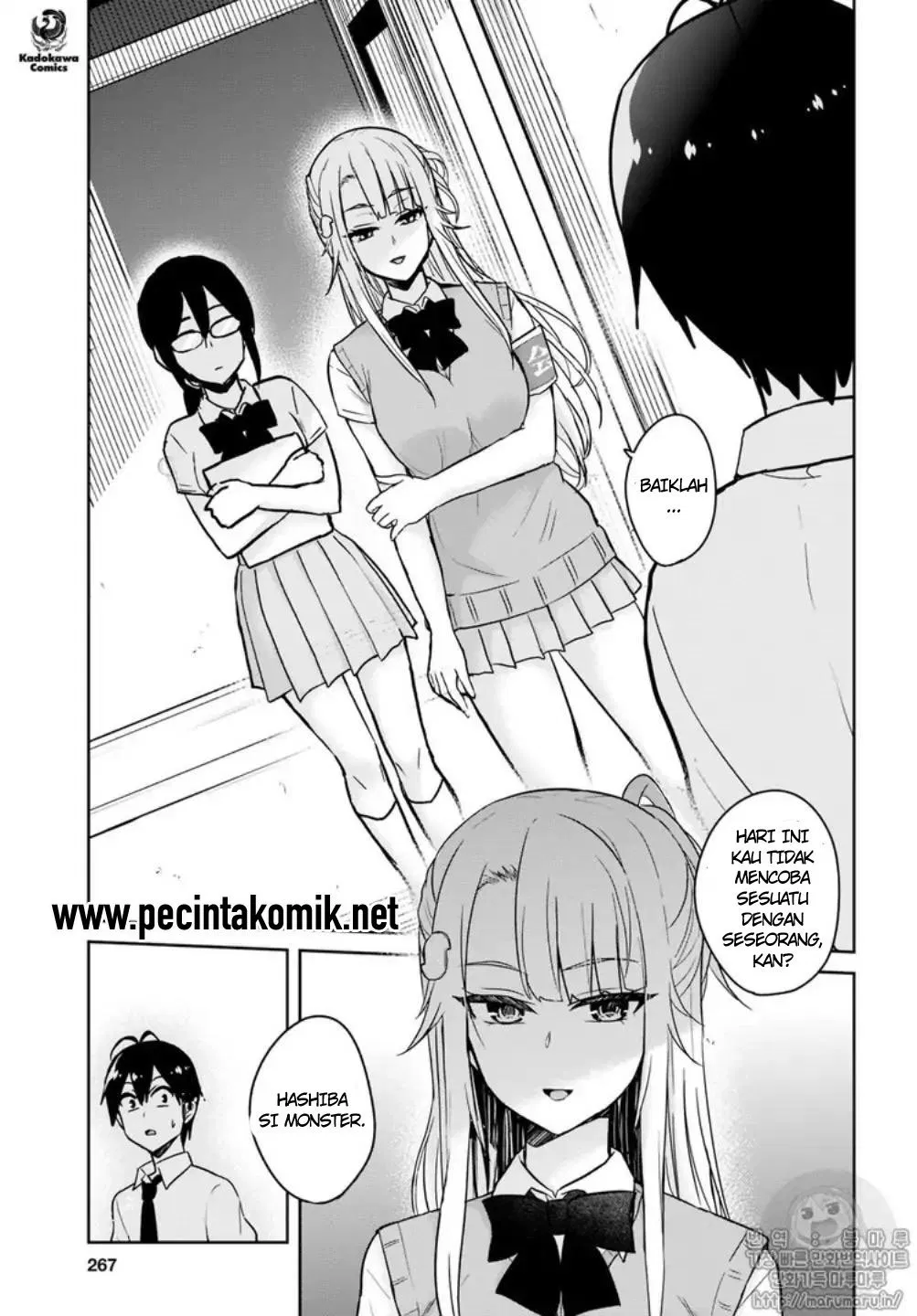 hajimete-no-gal - Chapter: 66