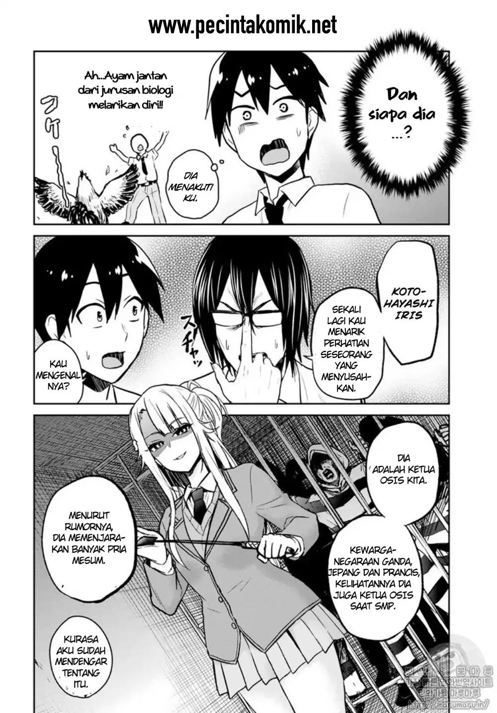 hajimete-no-gal - Chapter: 66