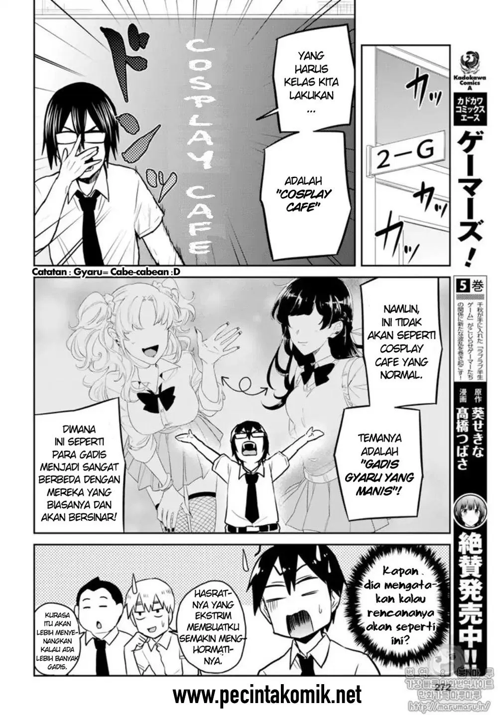 hajimete-no-gal - Chapter: 66