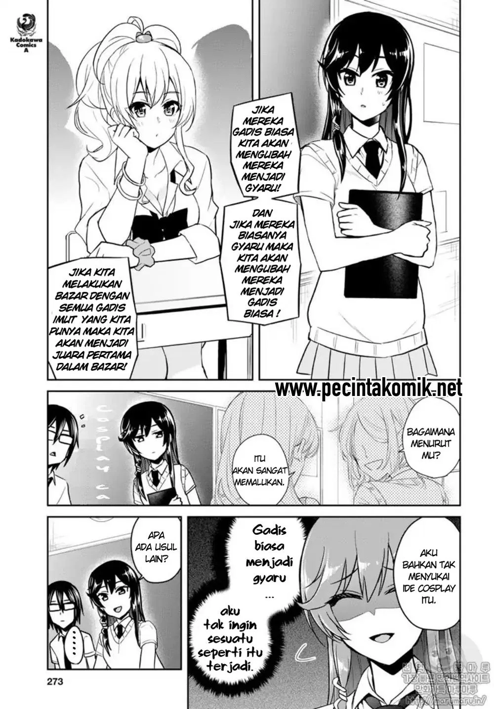 hajimete-no-gal - Chapter: 66