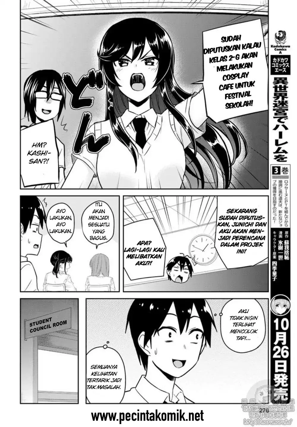 hajimete-no-gal - Chapter: 66