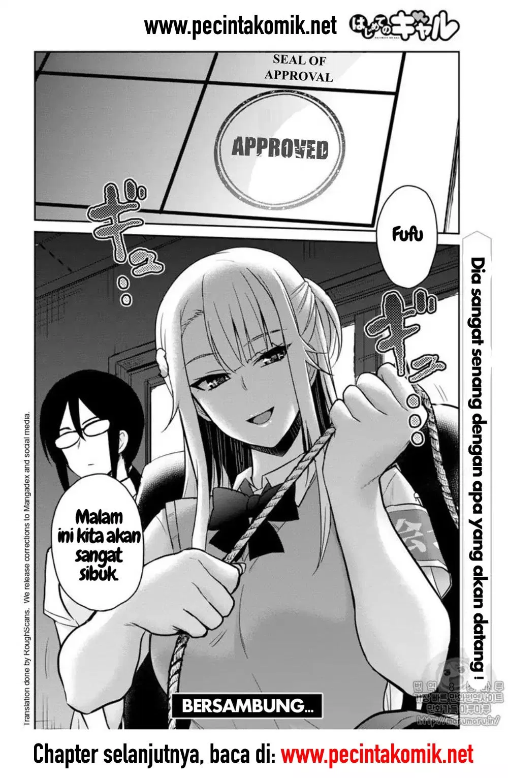 hajimete-no-gal - Chapter: 66