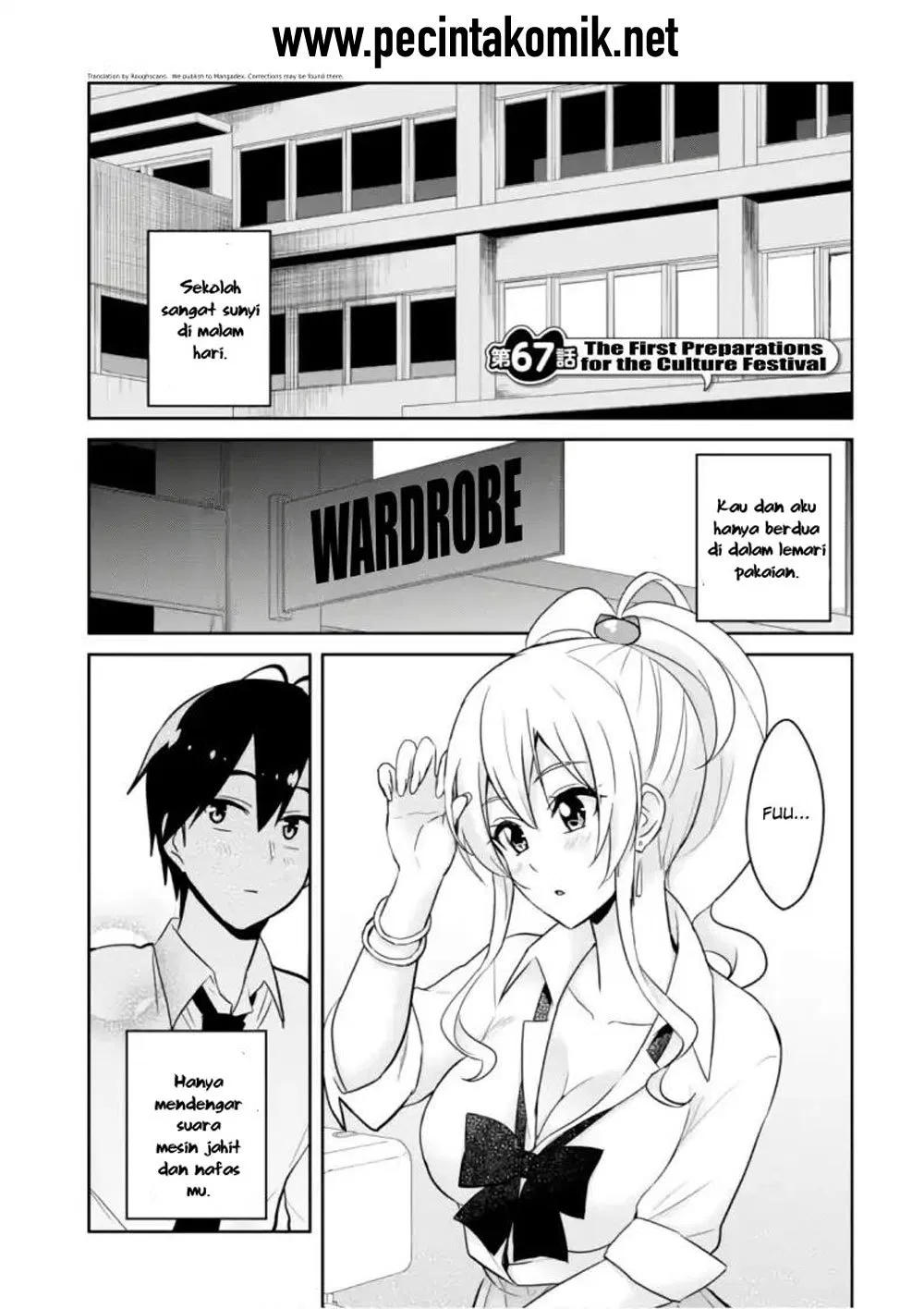 hajimete-no-gal - Chapter: 67