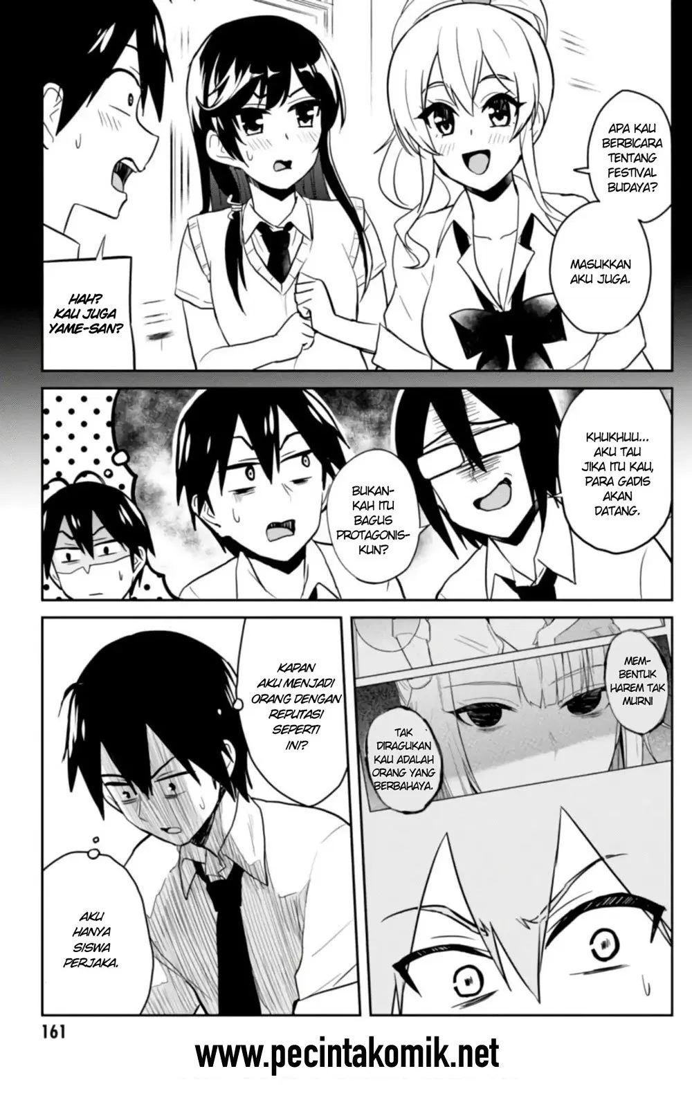 hajimete-no-gal - Chapter: 67