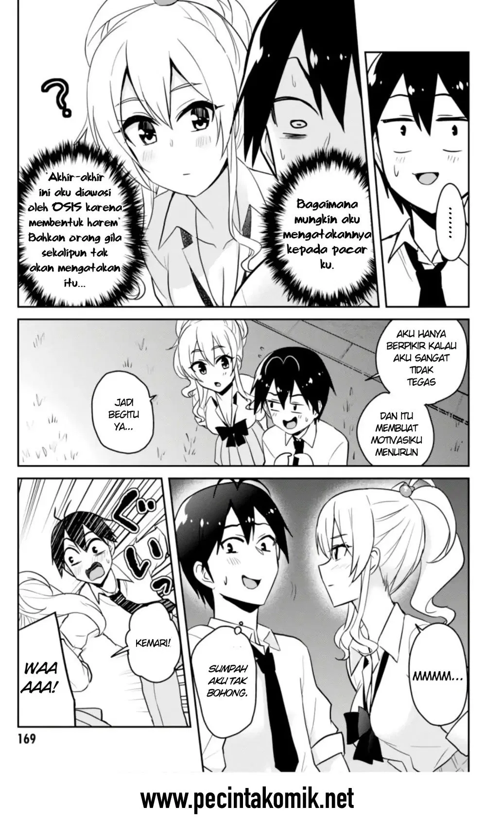 hajimete-no-gal - Chapter: 67