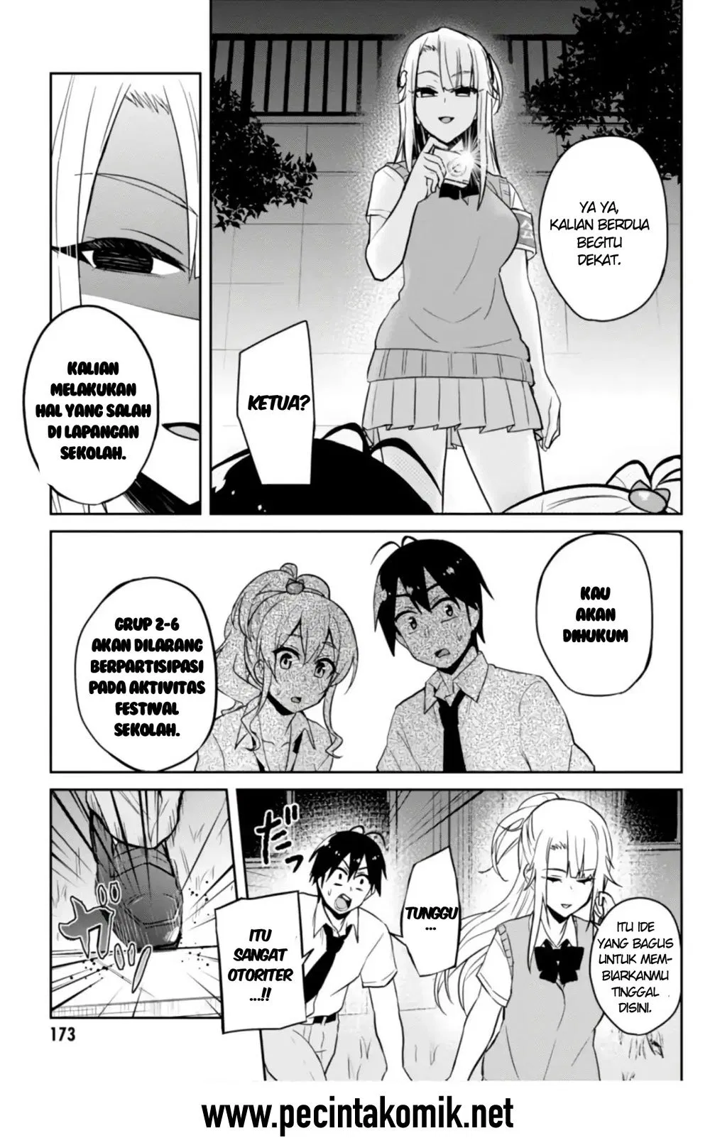 hajimete-no-gal - Chapter: 67