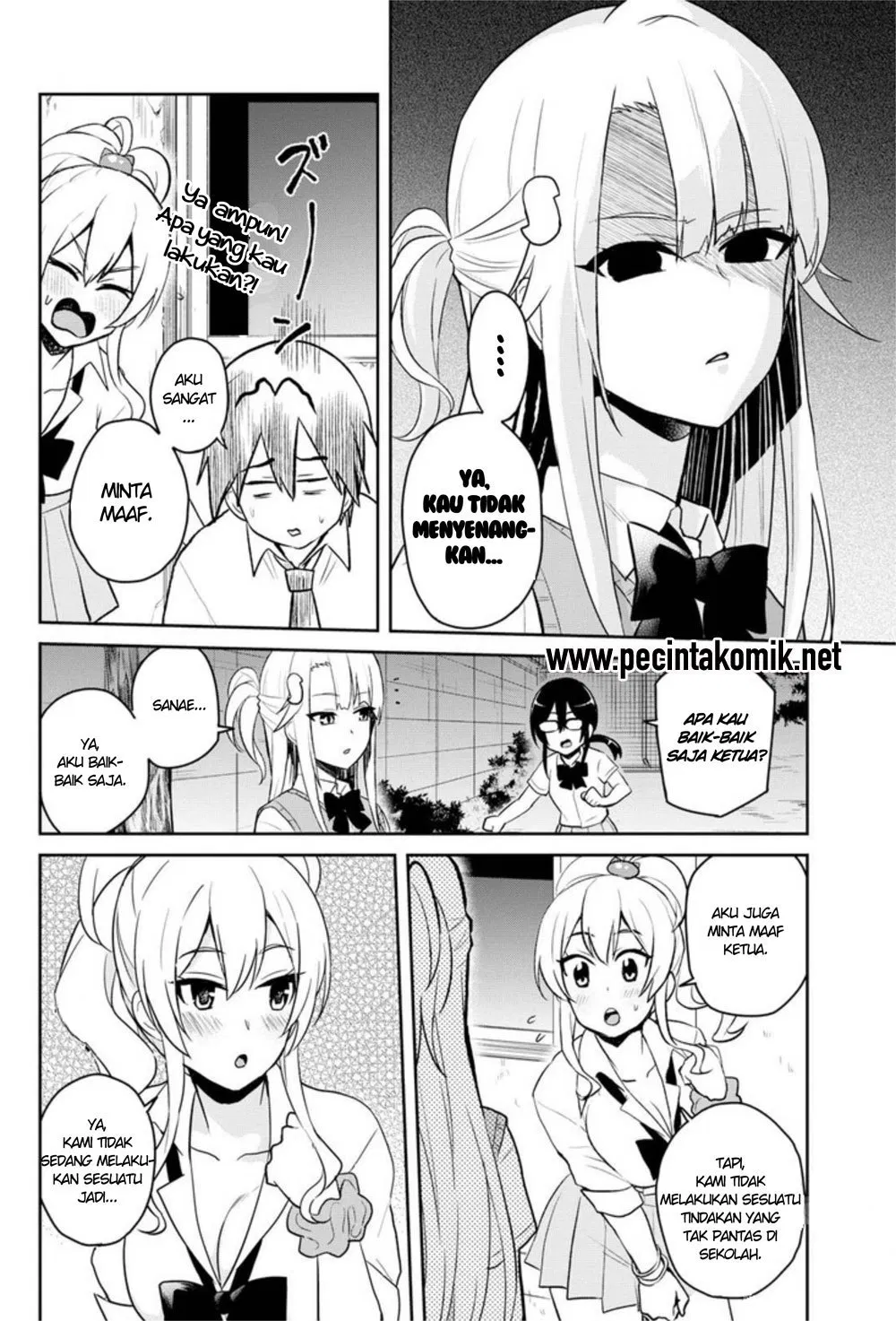 hajimete-no-gal - Chapter: 68