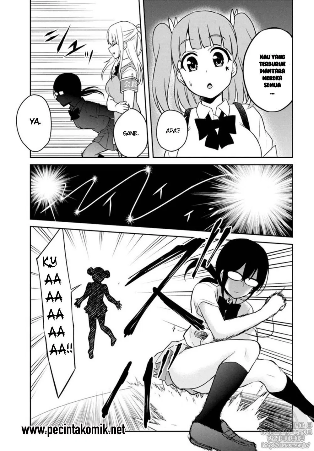 hajimete-no-gal - Chapter: 68