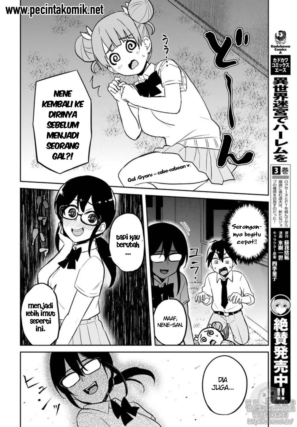 hajimete-no-gal - Chapter: 68