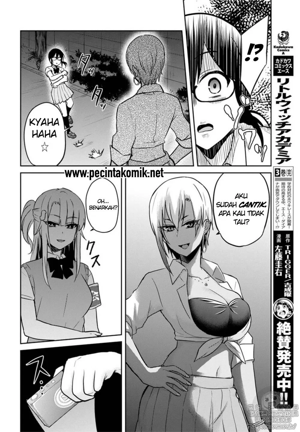 hajimete-no-gal - Chapter: 68