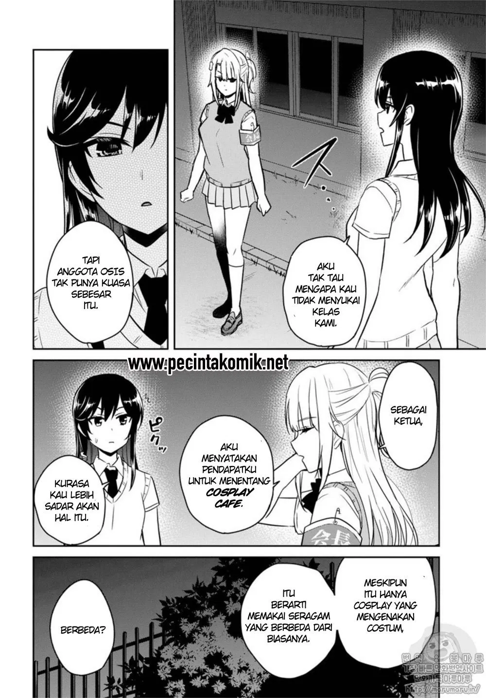 hajimete-no-gal - Chapter: 68