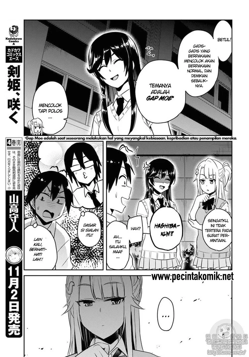 hajimete-no-gal - Chapter: 68