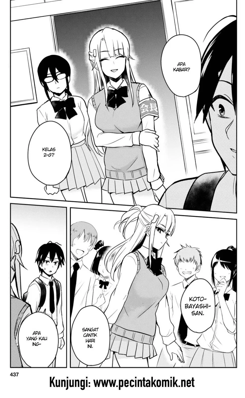 hajimete-no-gal - Chapter: 69