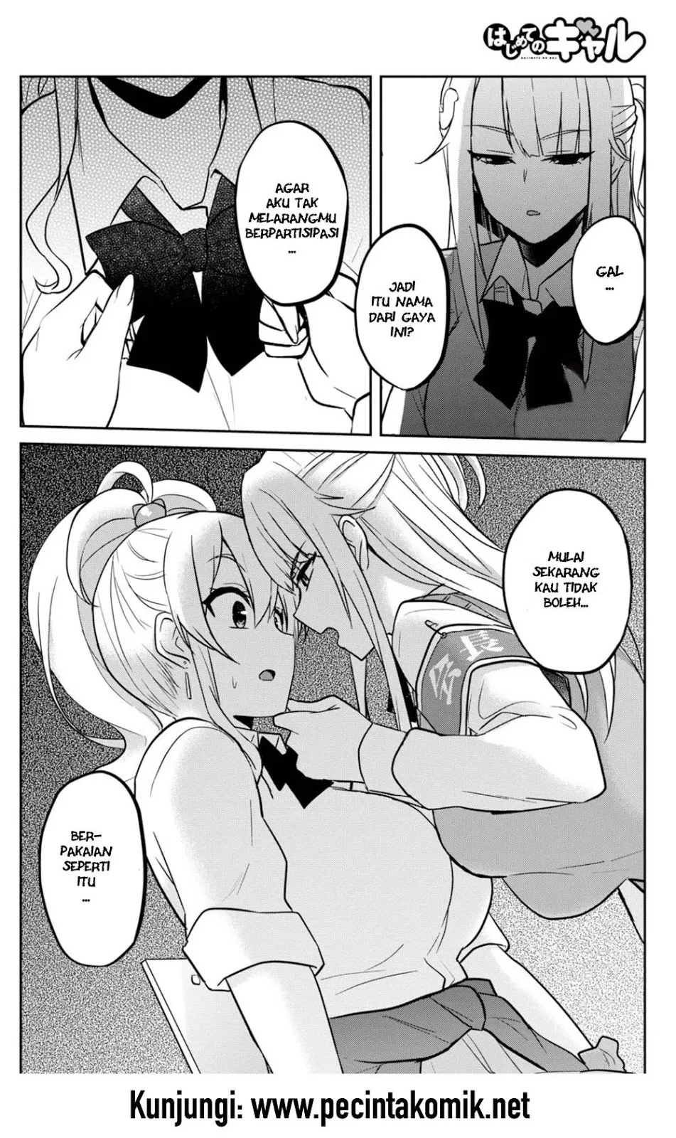 hajimete-no-gal - Chapter: 69