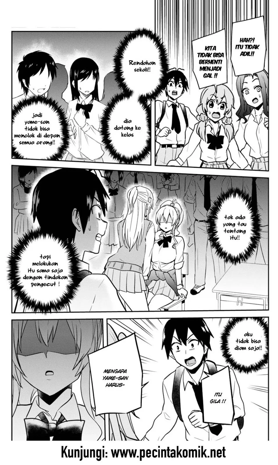 hajimete-no-gal - Chapter: 69