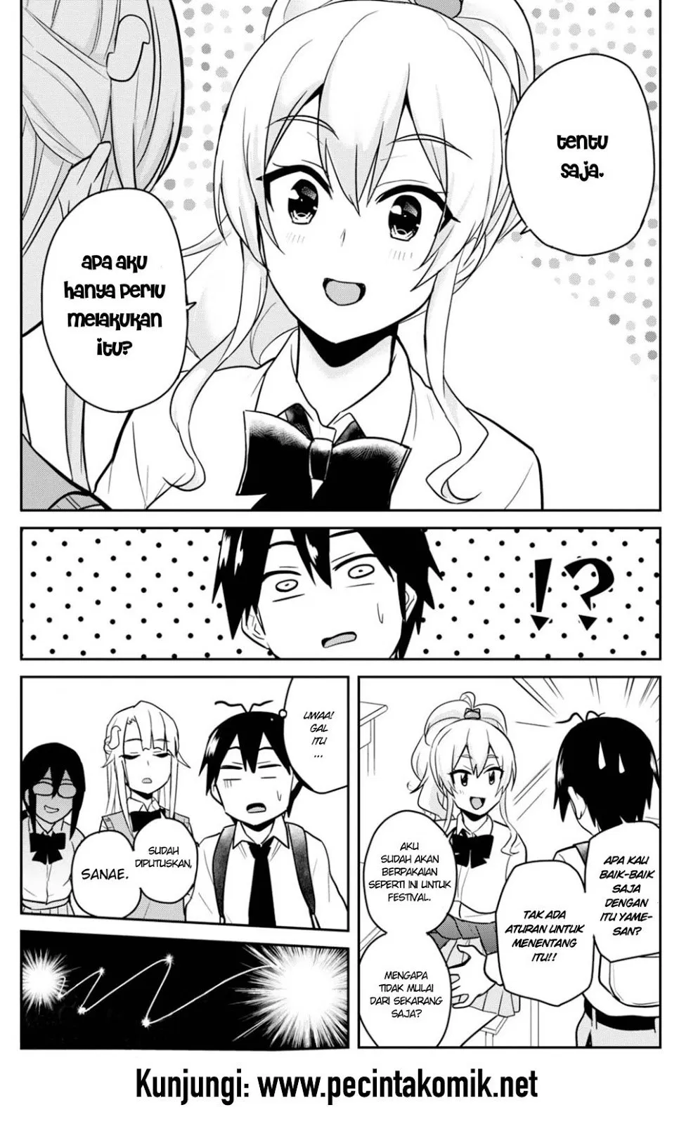 hajimete-no-gal - Chapter: 69