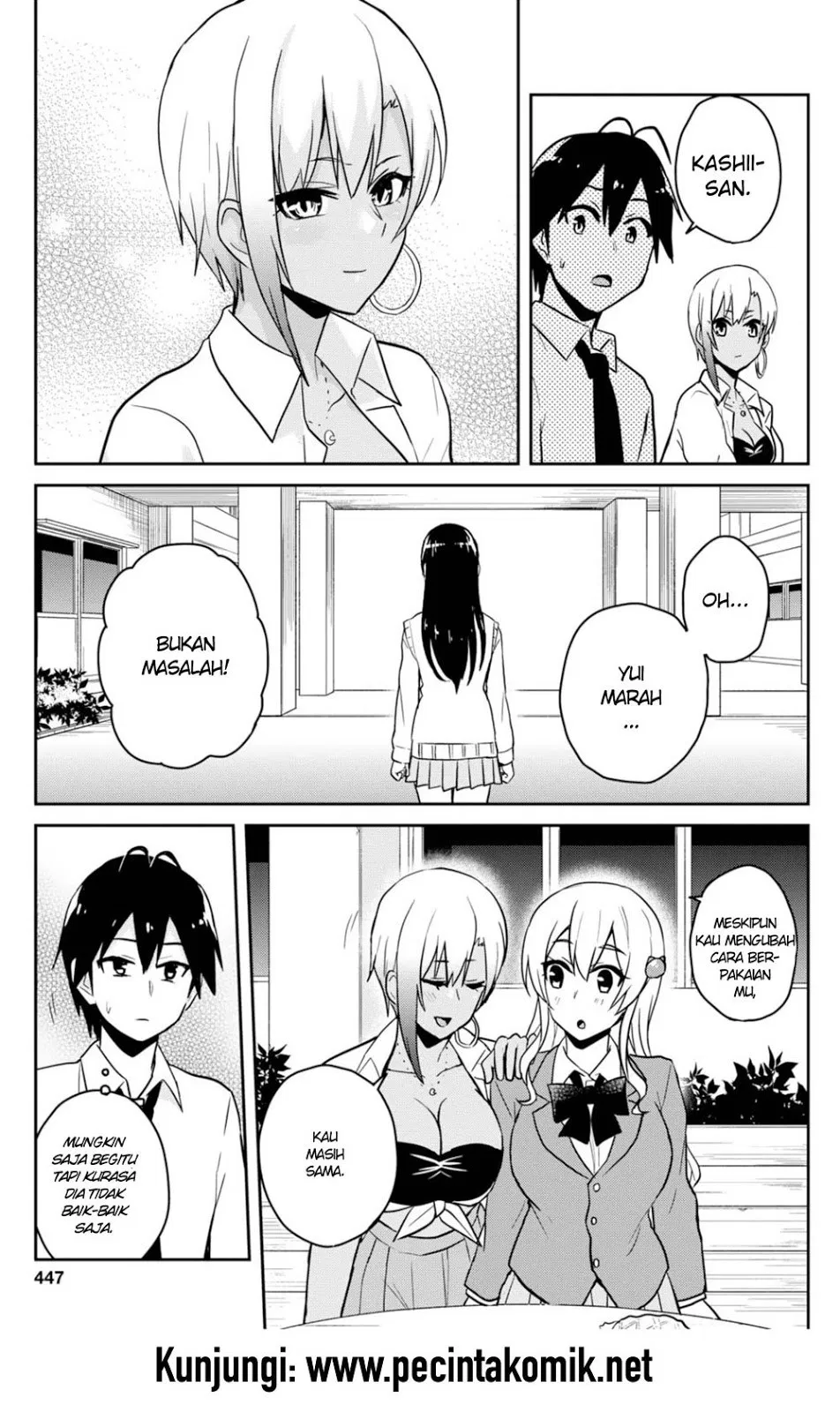 hajimete-no-gal - Chapter: 69