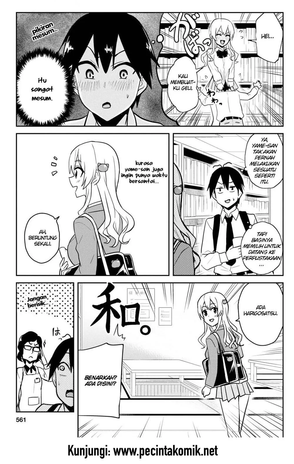 hajimete-no-gal - Chapter: 70