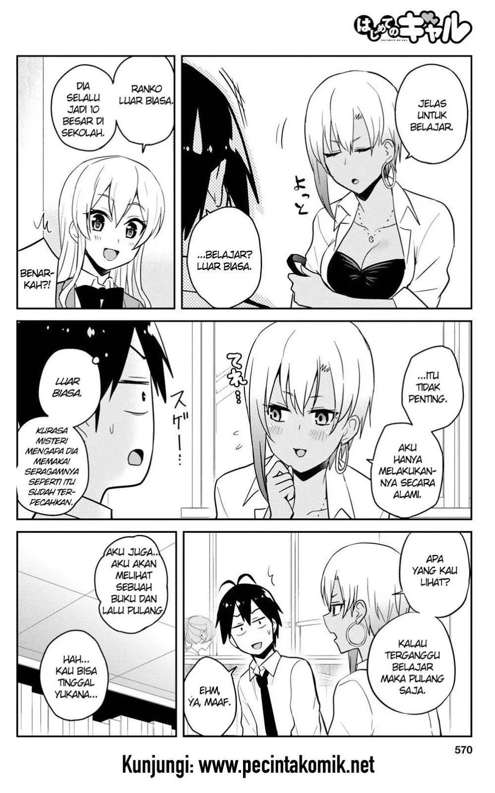 hajimete-no-gal - Chapter: 70