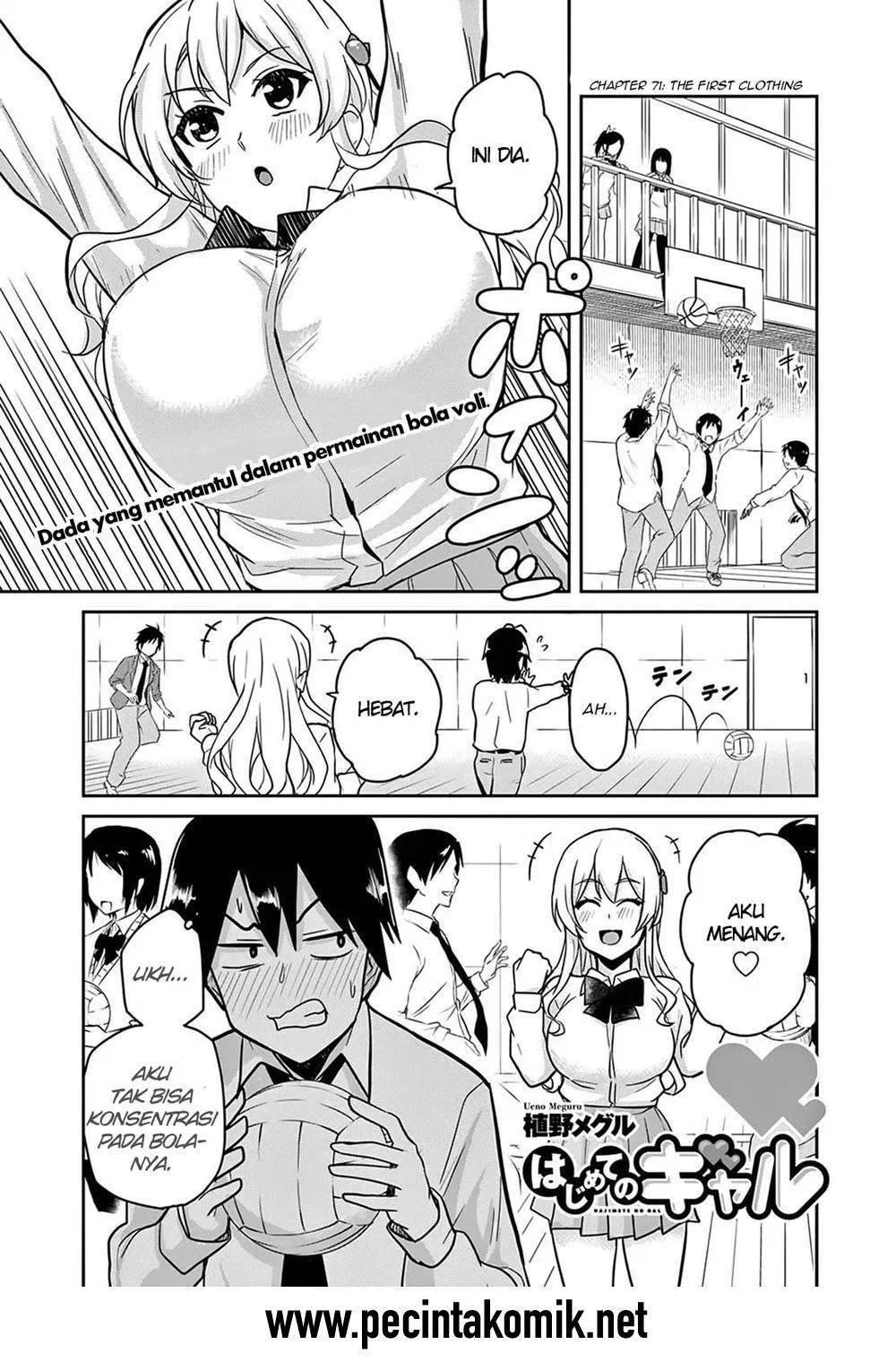 hajimete-no-gal - Chapter: 71