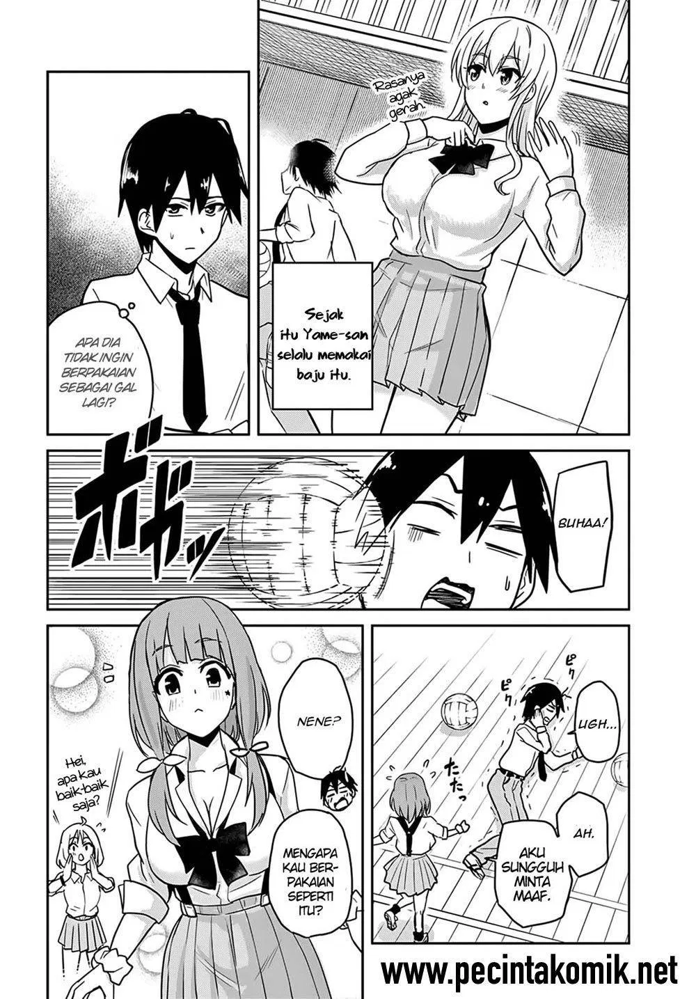 hajimete-no-gal - Chapter: 71