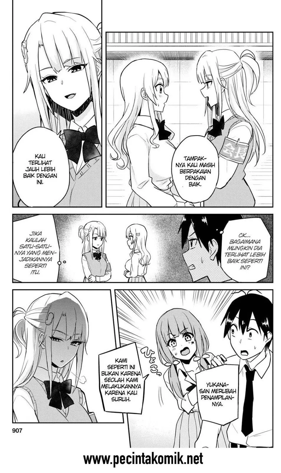 hajimete-no-gal - Chapter: 71